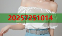 周黑鸭胚料平台 极速供应品质保障助力美味升级