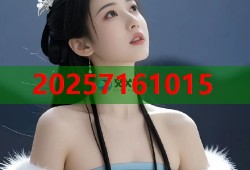 博翠山麓黑料平台 智能配料与高效管理核心