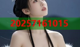 博翠山麓黑料平台 智能配料与高效管理核心