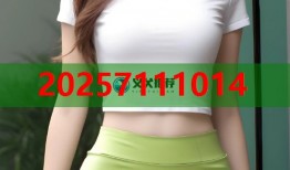 划次黑料表揭秘平台功能快速查询黑料信息必备工具