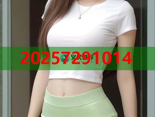 周黑鸭辣料平台新品试吃互动体验引爆味蕾